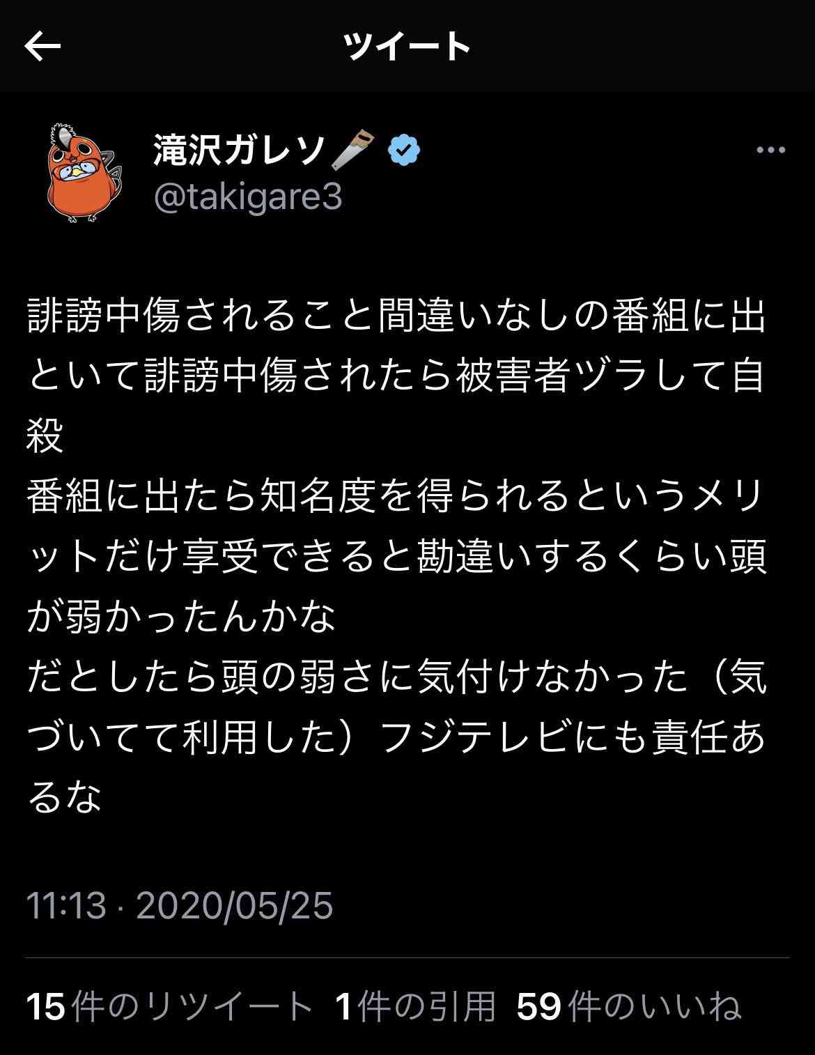 がるちゃんでレスバトルしたことありますか？【part4】