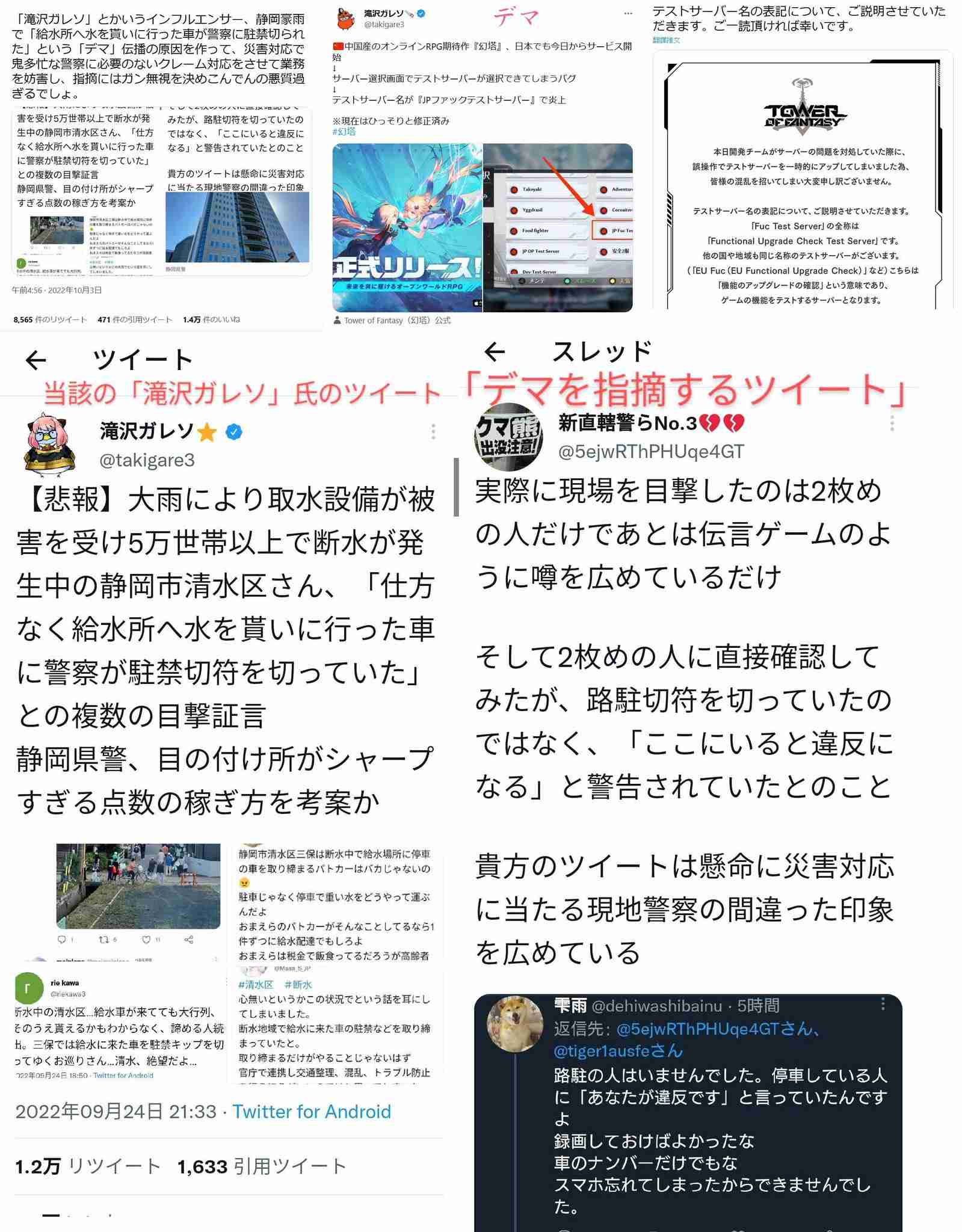 がるちゃんでレスバトルしたことありますか？【part4】