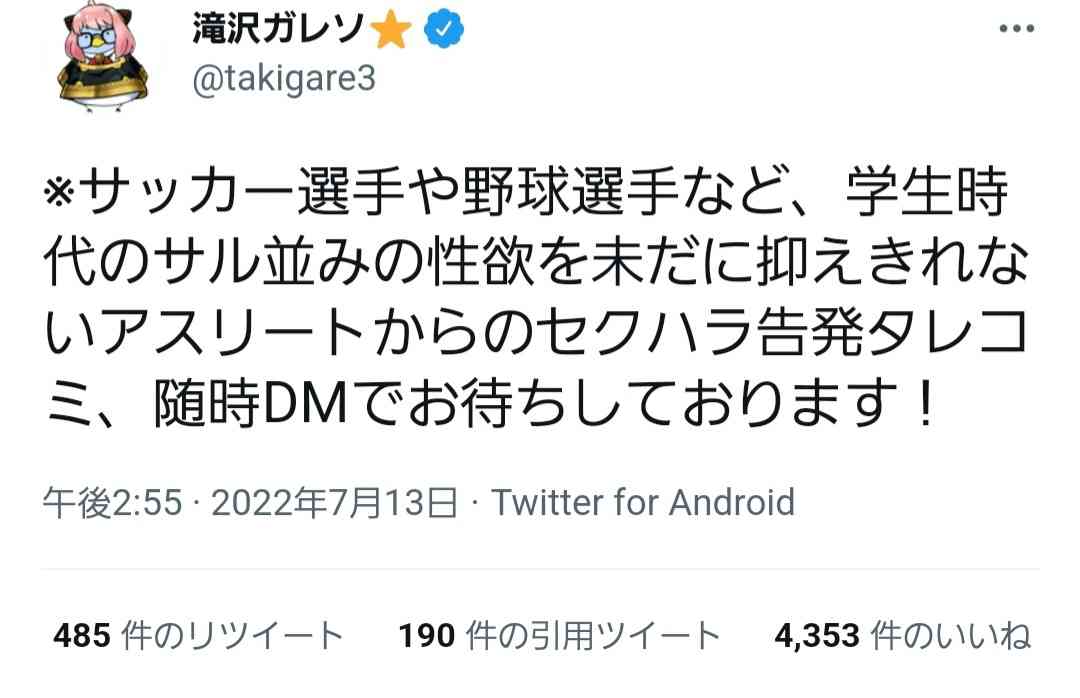 がるちゃんでレスバトルしたことありますか？【part4】