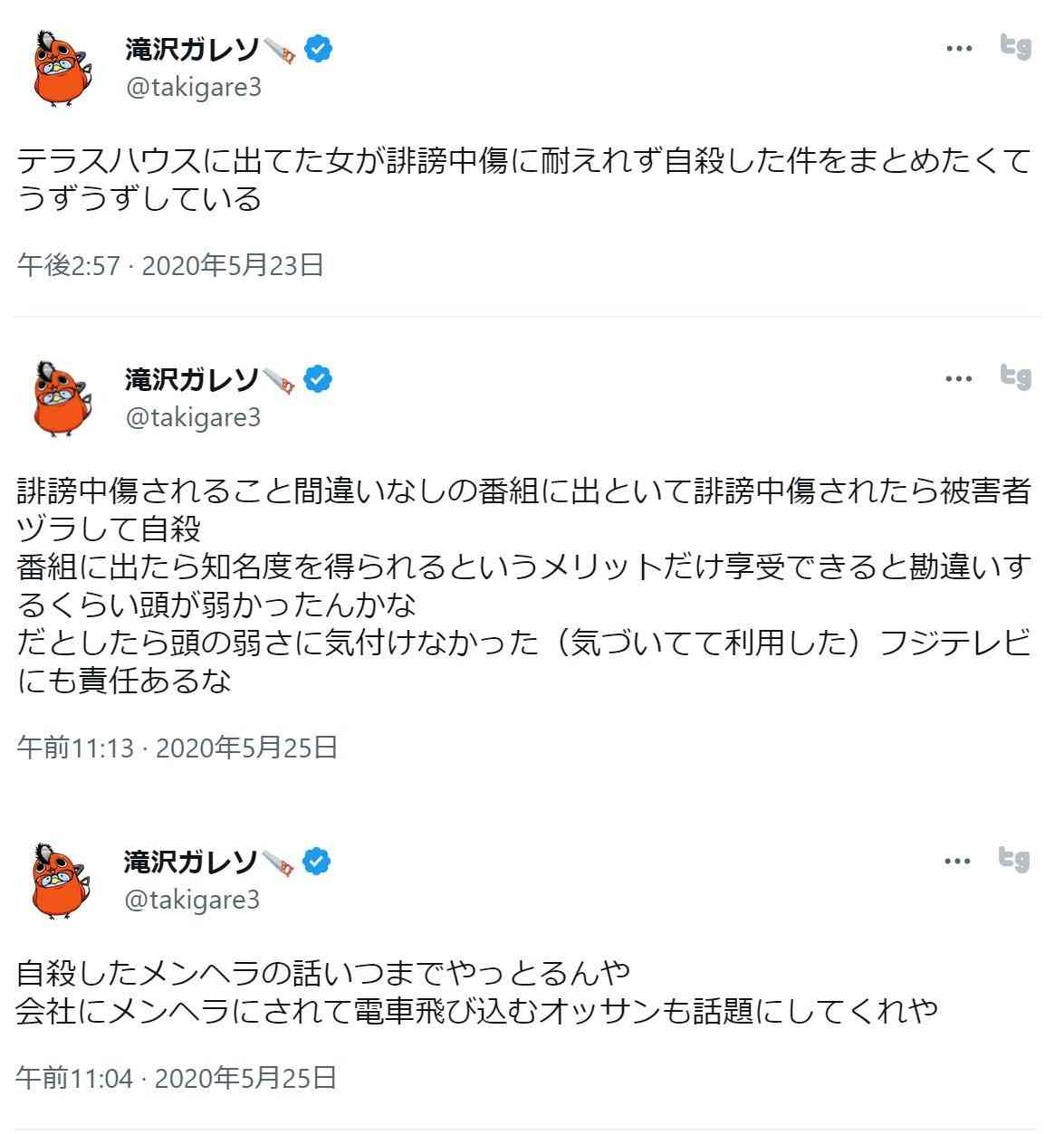 がるちゃんでレスバトルしたことありますか？【part4】