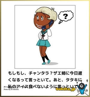 がるちゃんでレスバトルしたことありますか？【part4】