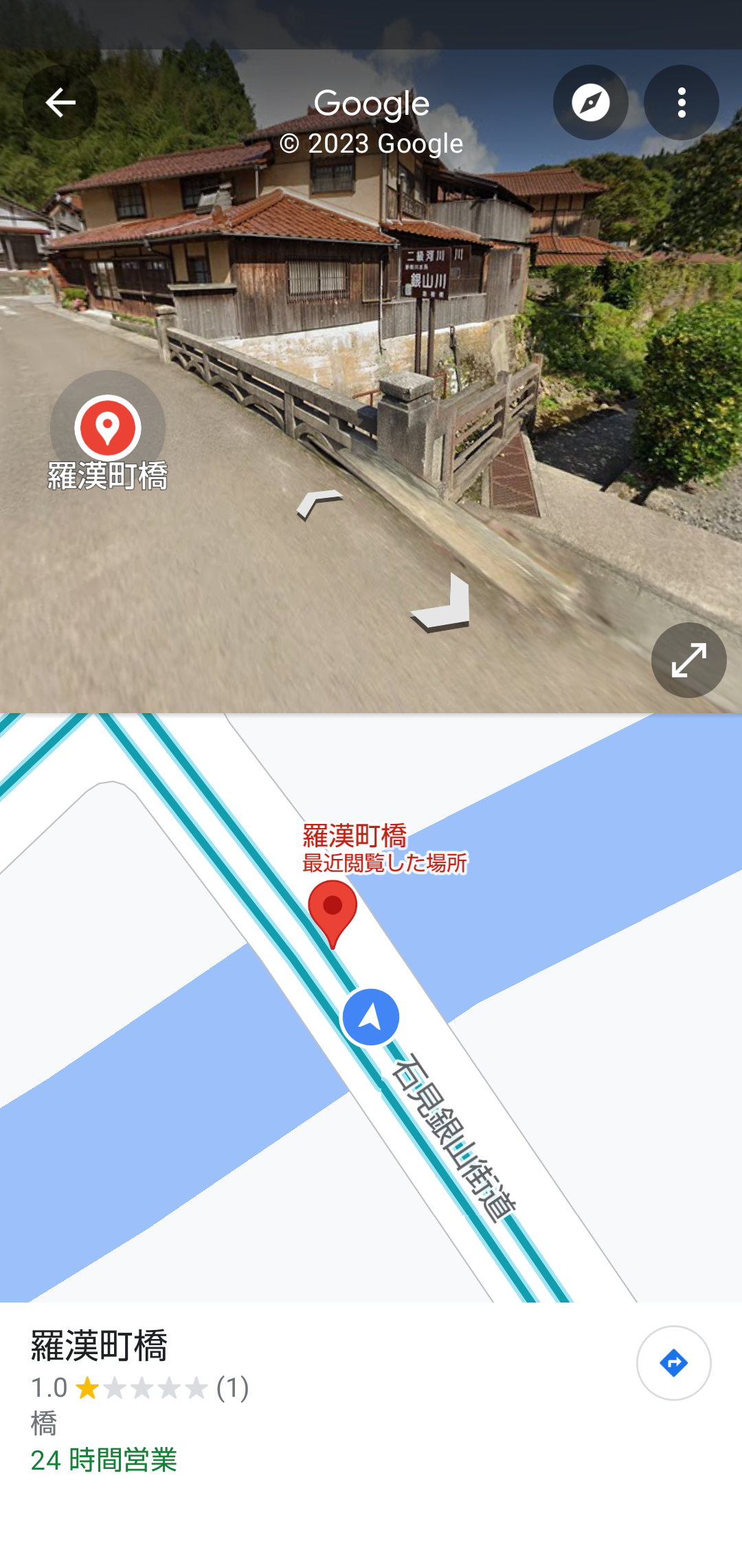 世界遺産・石見銀山遺跡で転落事故、観光客の女性が死亡　もたれかかった防護柵が折れ…4メートル下の川に転落か