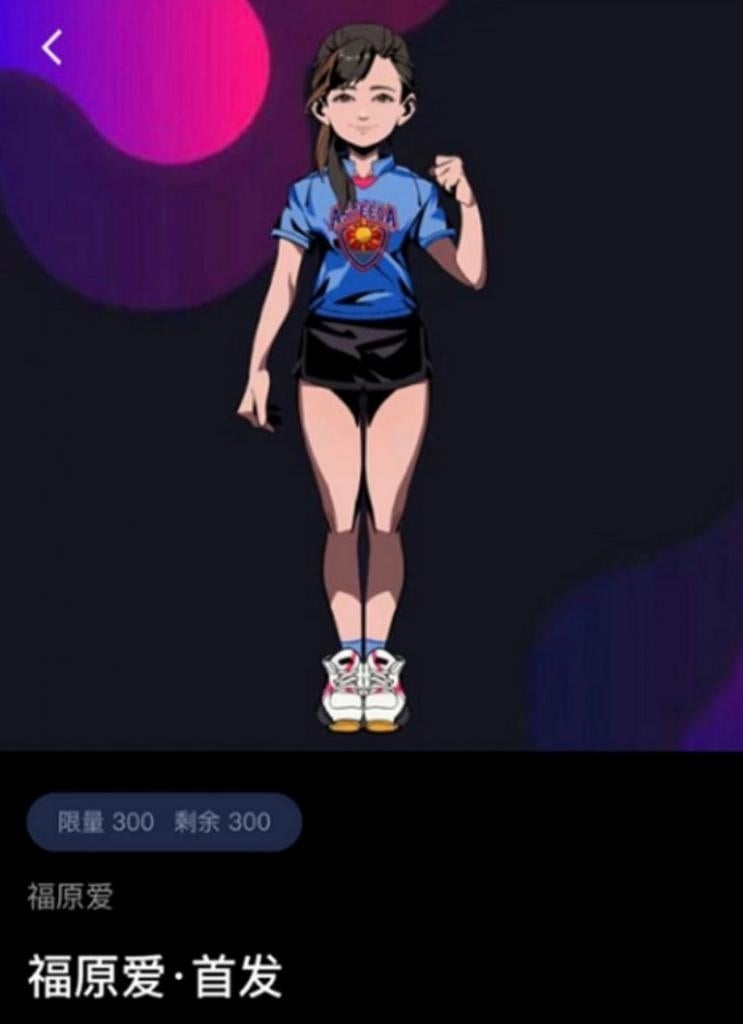 「福原愛」が中国でアイドルデビュー目指す? 人気番組の出演者リスト流出でSNSが騒然