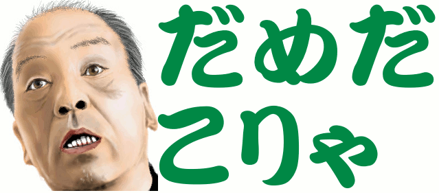 「福原愛」が中国でアイドルデビュー目指す? 人気番組の出演者リスト流出でSNSが騒然
