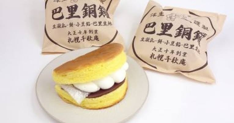 Vaundy　体調不良のため札幌公演が急きょ中止　開場10分前の発表にファン心配「ゆっくり休んで」