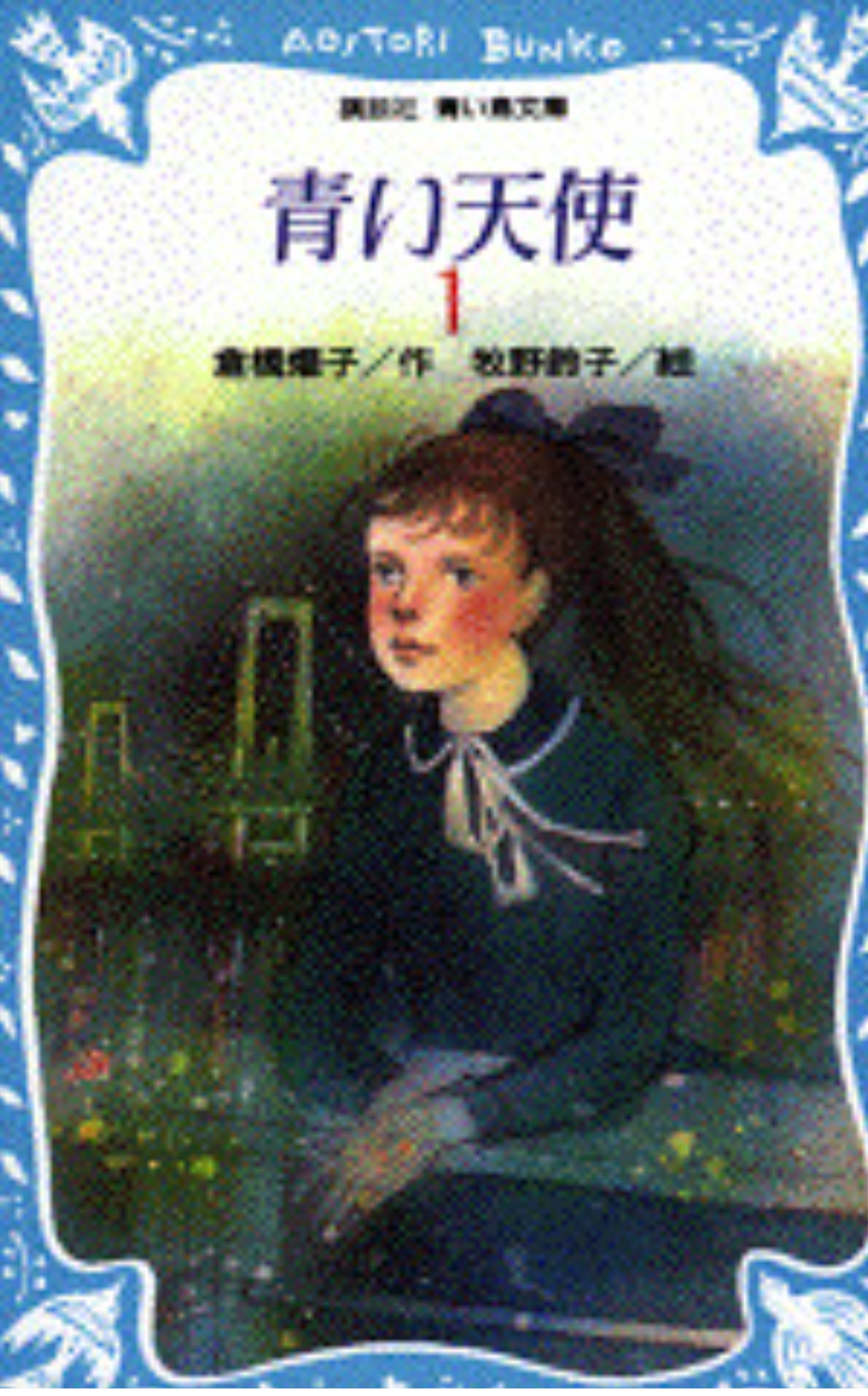 最初とてつもなく胸糞悪いけど少しずつ幸せになっていく主人公の話が読みたい