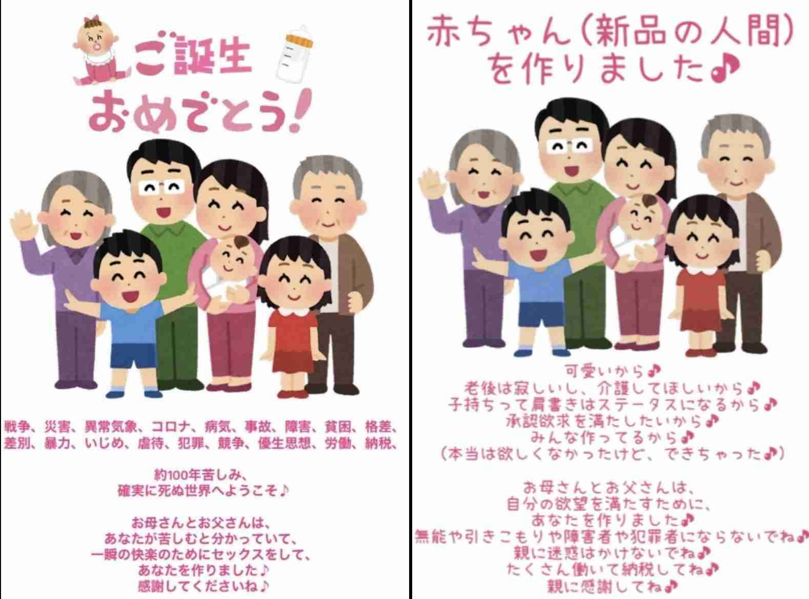 子どもが電車内でギャン泣き「うるさい」と言う高齢者に鉄槌を食らわす女性