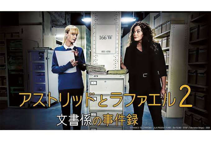 【配信系】単独トピが立たない海外ドラマについて話そう♪