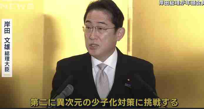 自民に子育て5万円給付案　困窮世帯対象、物価高対策