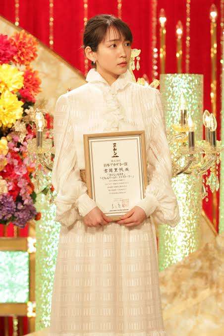 【日本アカデミー賞】最優秀主演女優賞に岸井ゆきの 声を震わせ「身に余る賞をありがとうございます」