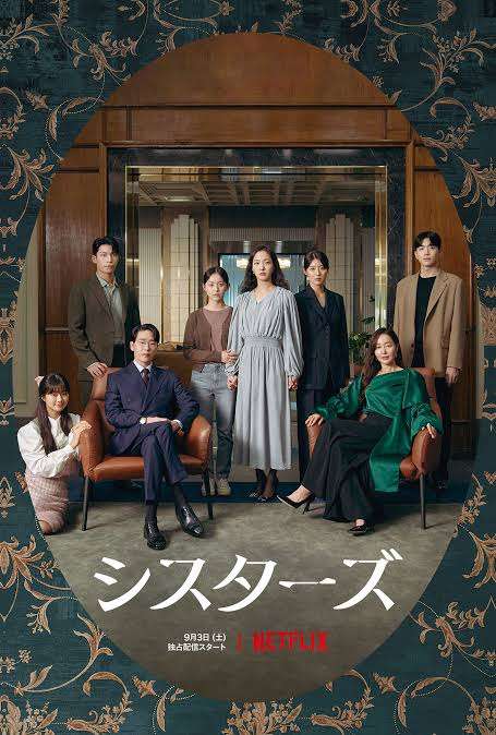 あのドラマ（映画)の続編が観たいPart2