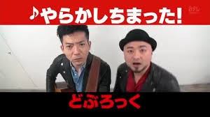 びっくりな忘れ物！