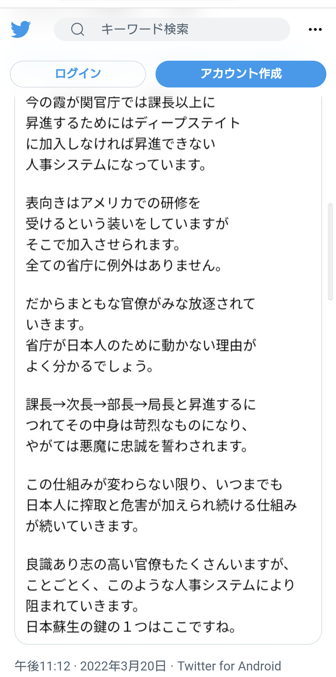 「あの目を見て、命なので、受け入れがたい」乳牛を食肉処理すれば補助金...減産方針に酪農家困惑「牛乳輸入は減らせない？」国に聞いてみると