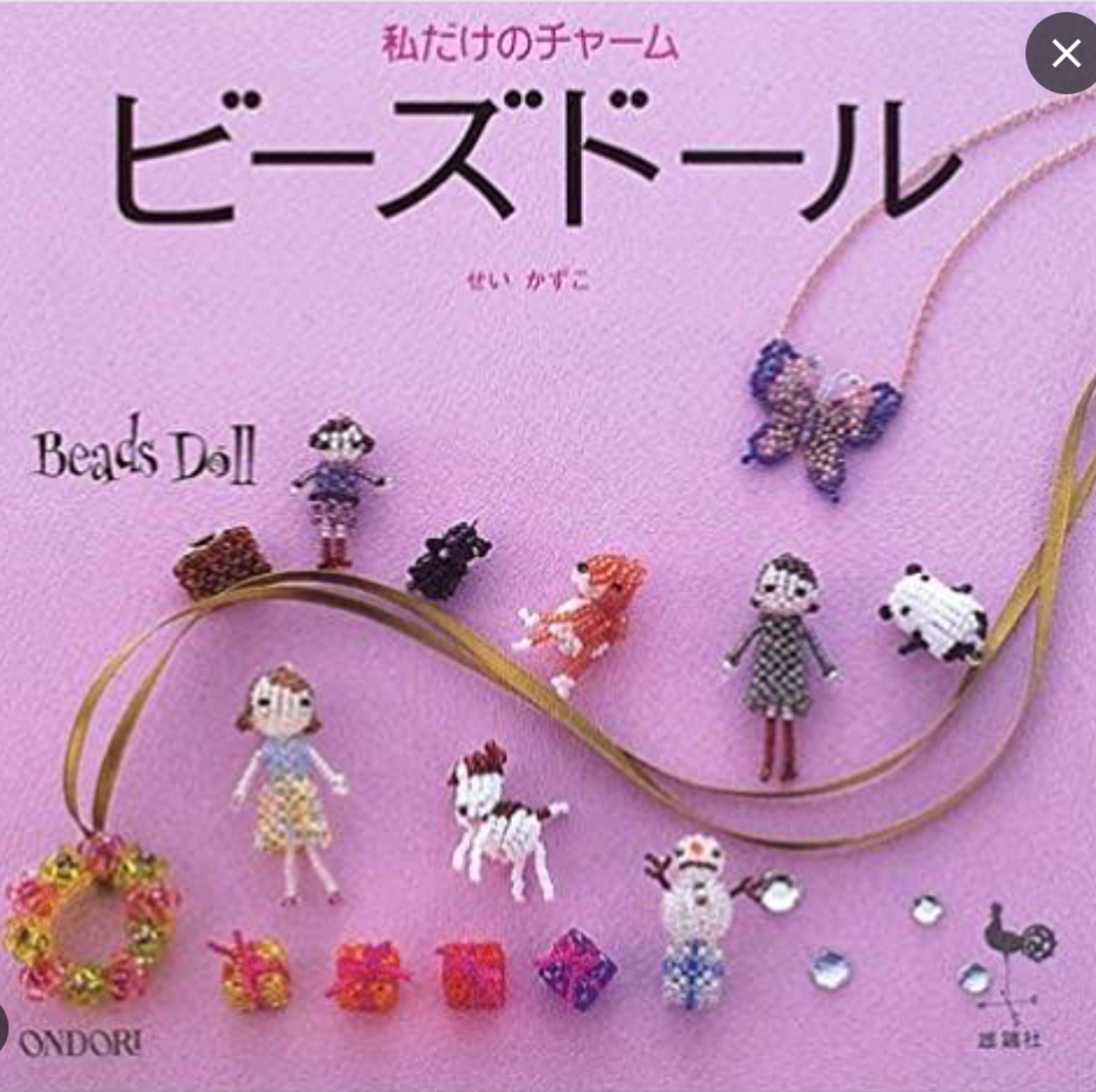 【ハンドメイド】自分史上1番頑張った作品みせて【手作り】