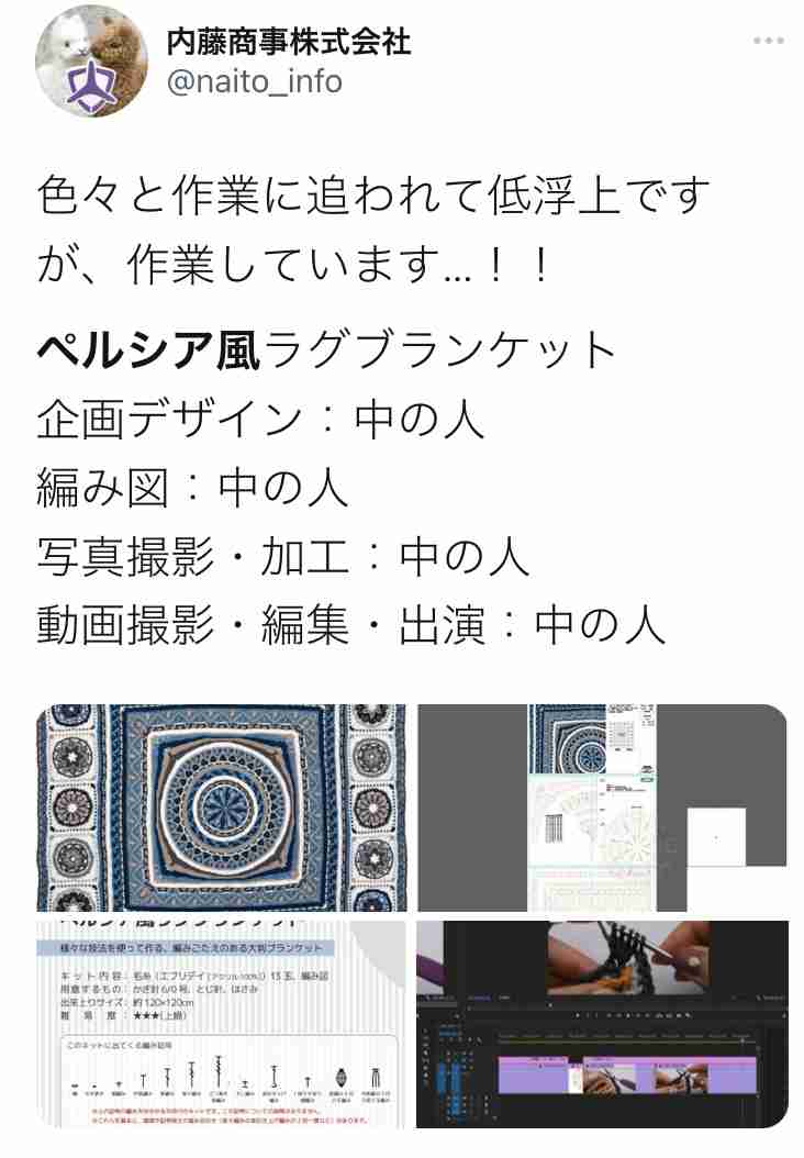 【ハンドメイド】自分史上1番頑張った作品みせて【手作り】