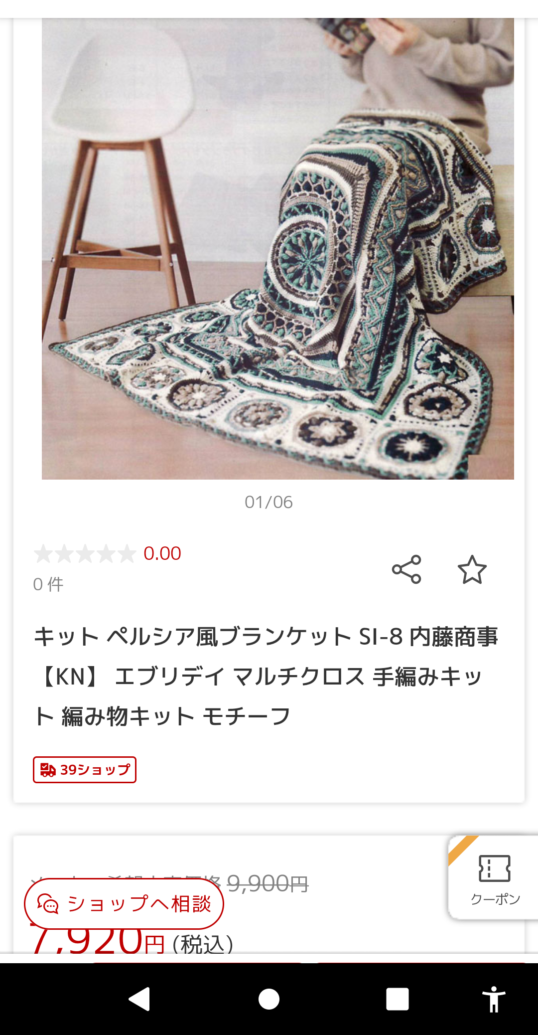 【ハンドメイド】自分史上1番頑張った作品みせて【手作り】