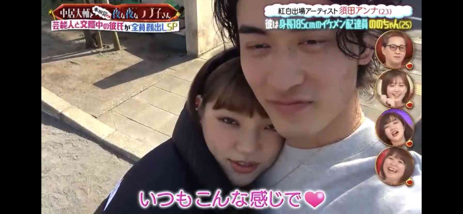 元E-girlsの須田アンナが結婚を発表「沢山の愛を与えてくれる彼にとても支えられています」