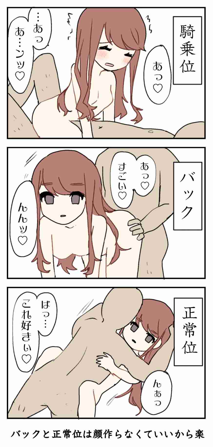 【アダルト】人に直接聞けないHの話をここで聞いてみるトピ