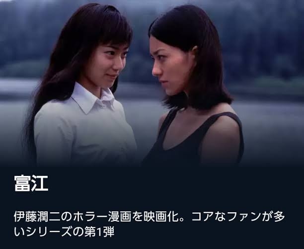 閲覧注意⚠️日本のホラー映画