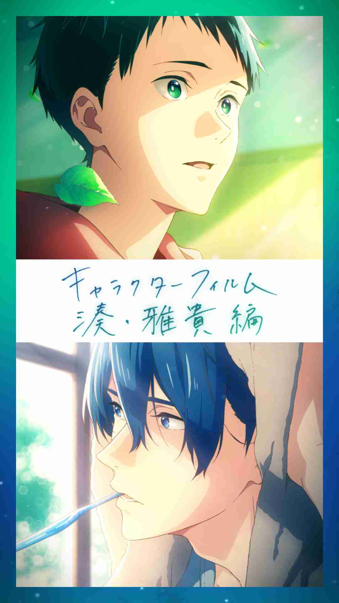 男嫌いだけど二次元やテレビの男は好きな人Part2