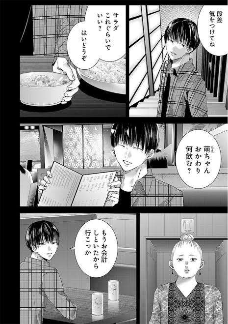 男嫌いだけど二次元やテレビの男は好きな人Part2