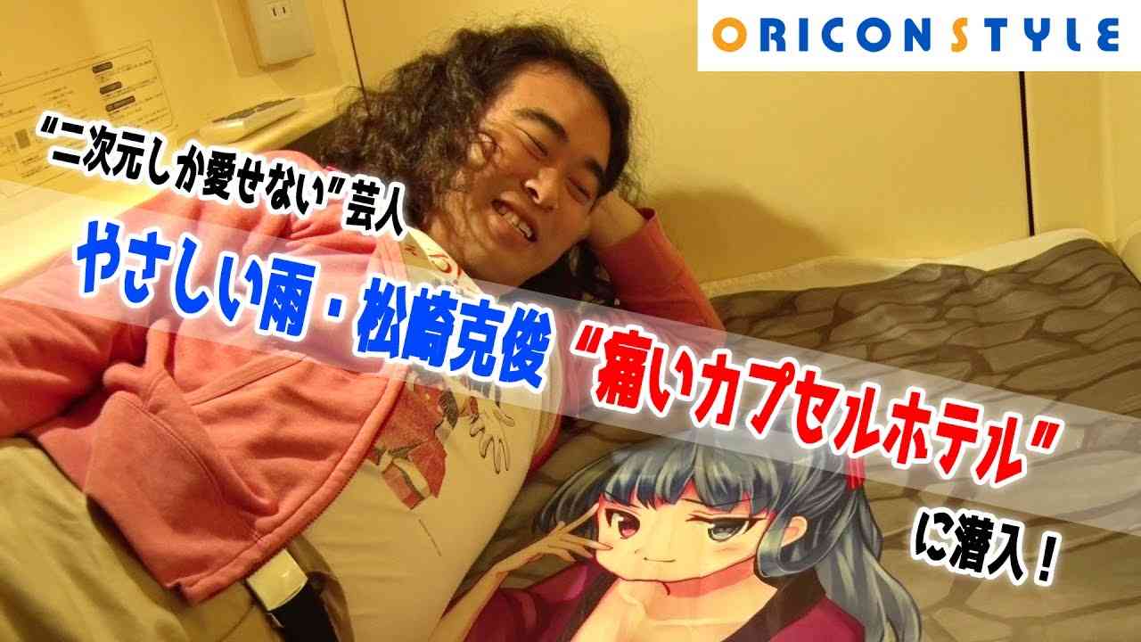 男嫌いだけど二次元やテレビの男は好きな人Part2