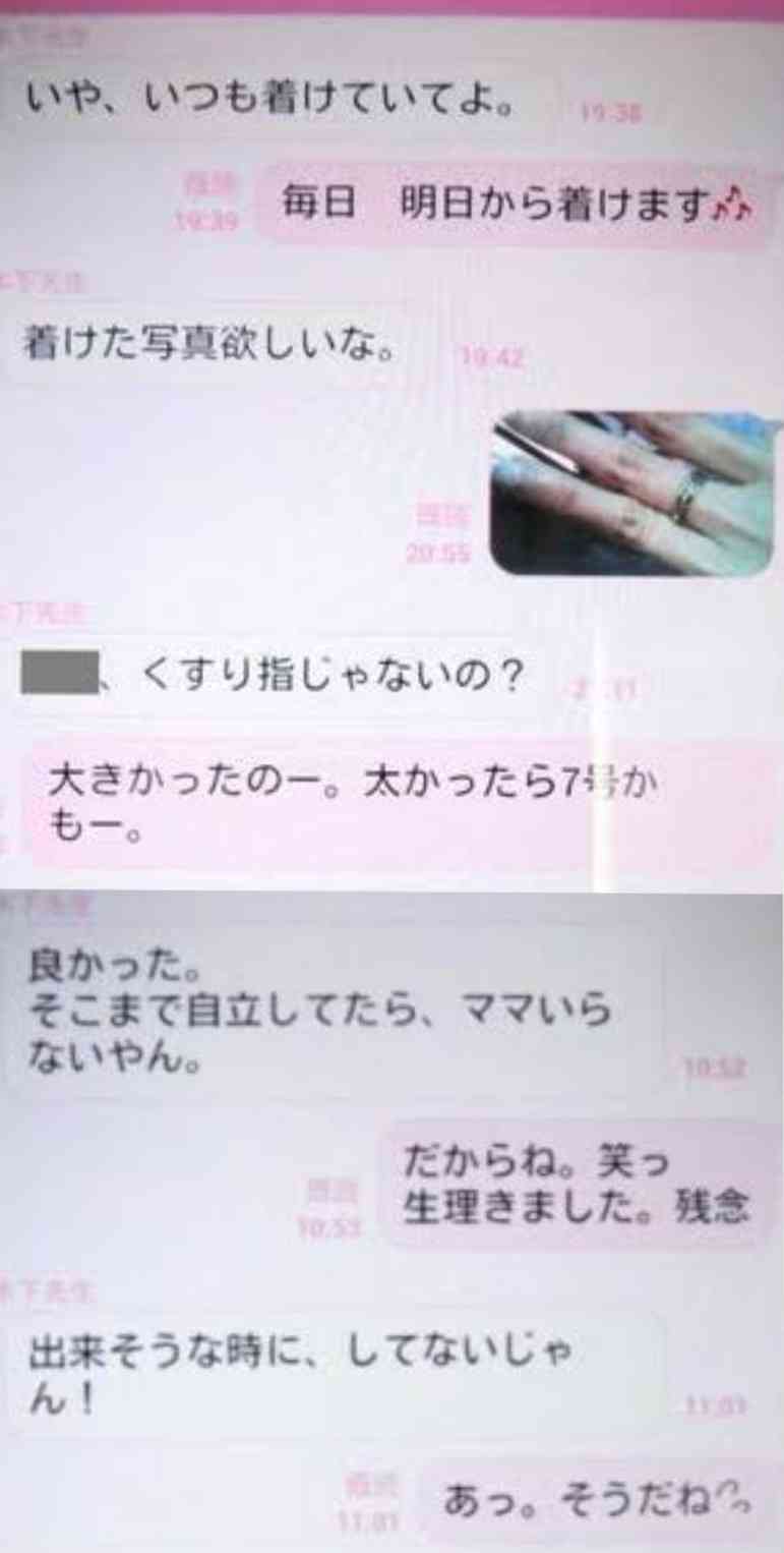「そっとしておこう（笑）」「お疲れのようです」木下医師　実父死去で憔悴の妻・ジャガー横田への投稿にネット慄然