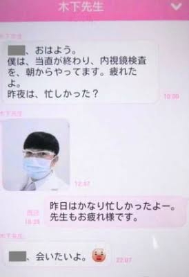 「そっとしておこう（笑）」「お疲れのようです」木下医師　実父死去で憔悴の妻・ジャガー横田への投稿にネット慄然