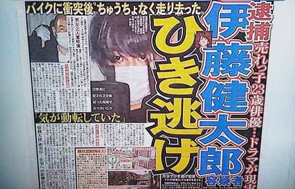 伊藤健太郎 主演舞台の打ち上げで見せた「一服」姿 破局報道もいまは“女断ち”仕事モード