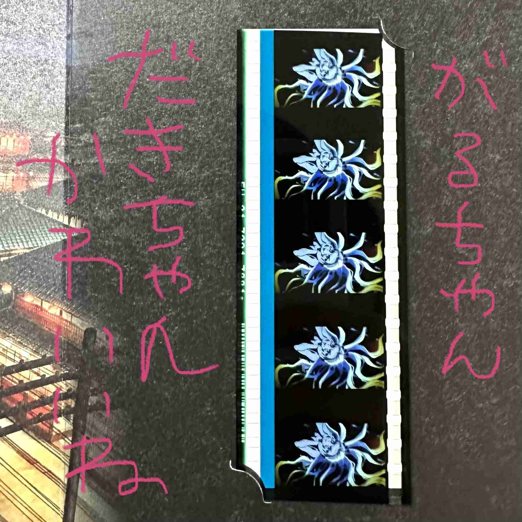 【ネタバレあり】鬼滅の刃について語ろう 其の弐拾陸【アンチ禁止】