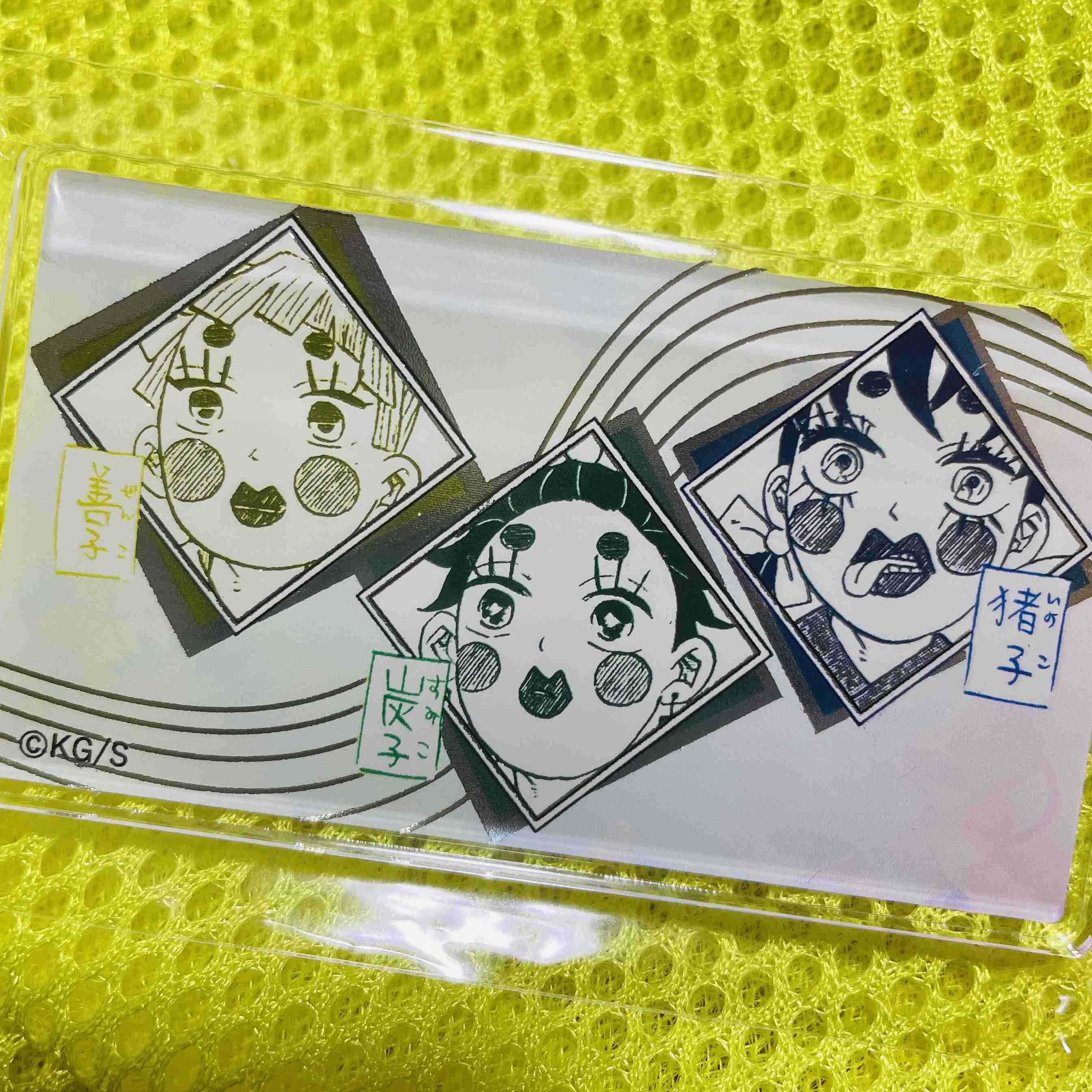 【ネタバレあり】鬼滅の刃について語ろう 其の弐拾陸【アンチ禁止】