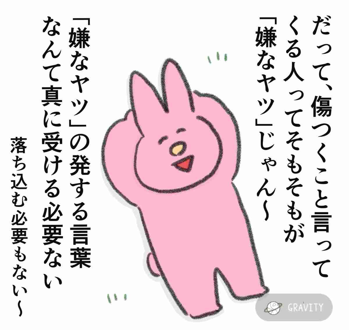 そんなに悪いことなのかなと思うこと Part6