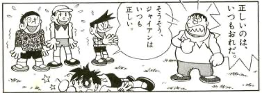 そんなに悪いことなのかなと思うこと Part6