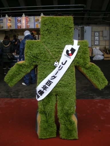 緑色の物の画像を貼るトピ