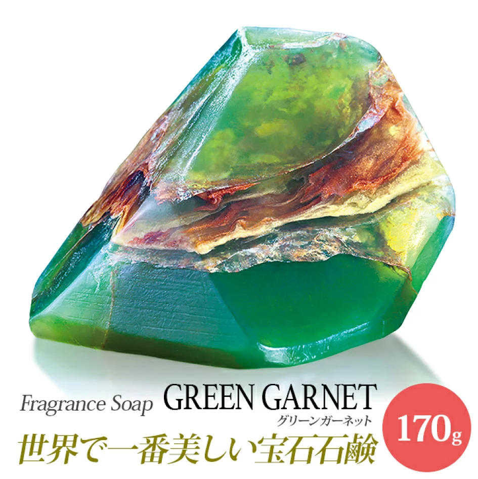 緑色の物の画像を貼るトピ