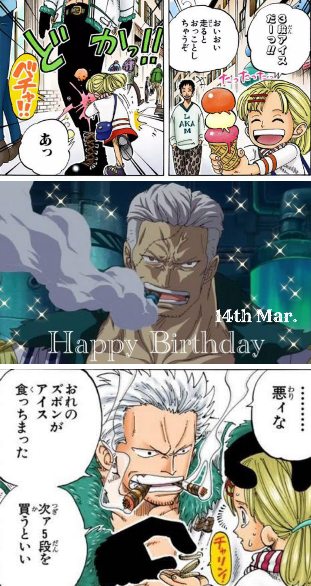 イメージカラーが白色の2次元キャラクター