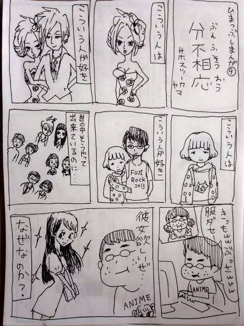「好きにならない女」と「好きになってもらえない男」　結婚相手出会えない理由「男女でズレる」残酷現実