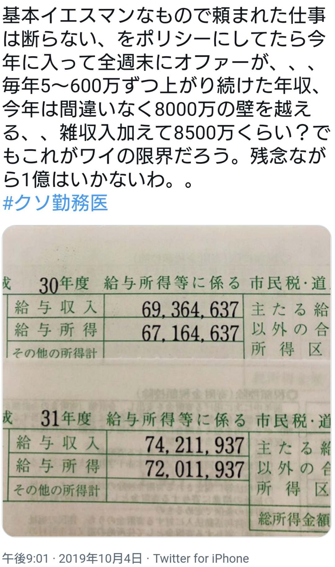 「好きにならない女」と「好きになってもらえない男」　結婚相手出会えない理由「男女でズレる」残酷現実