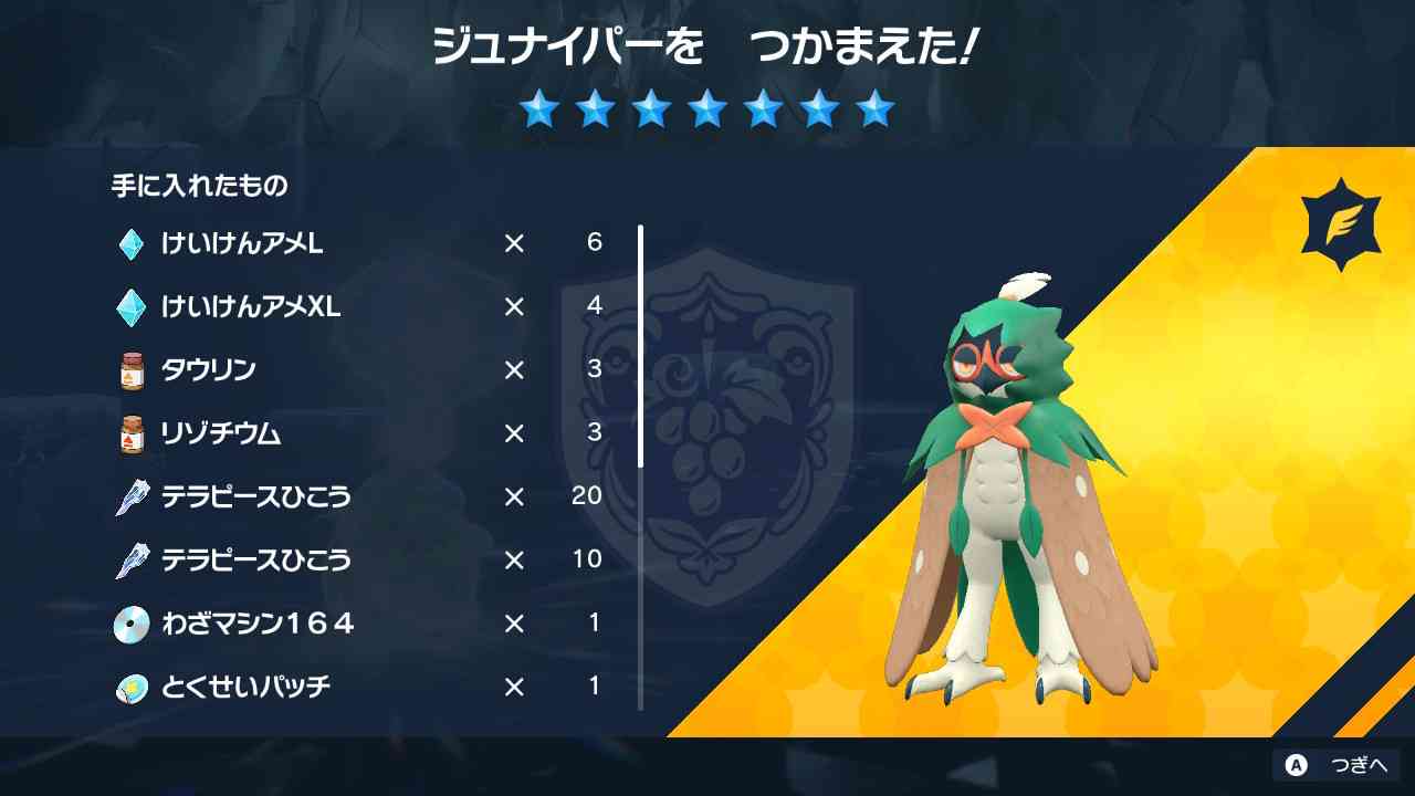 【スカーレット】ポケモンSVやってる人 Part.4【バイオレット】