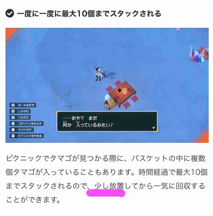 【スカーレット】ポケモンSVやってる人 Part.4【バイオレット】
