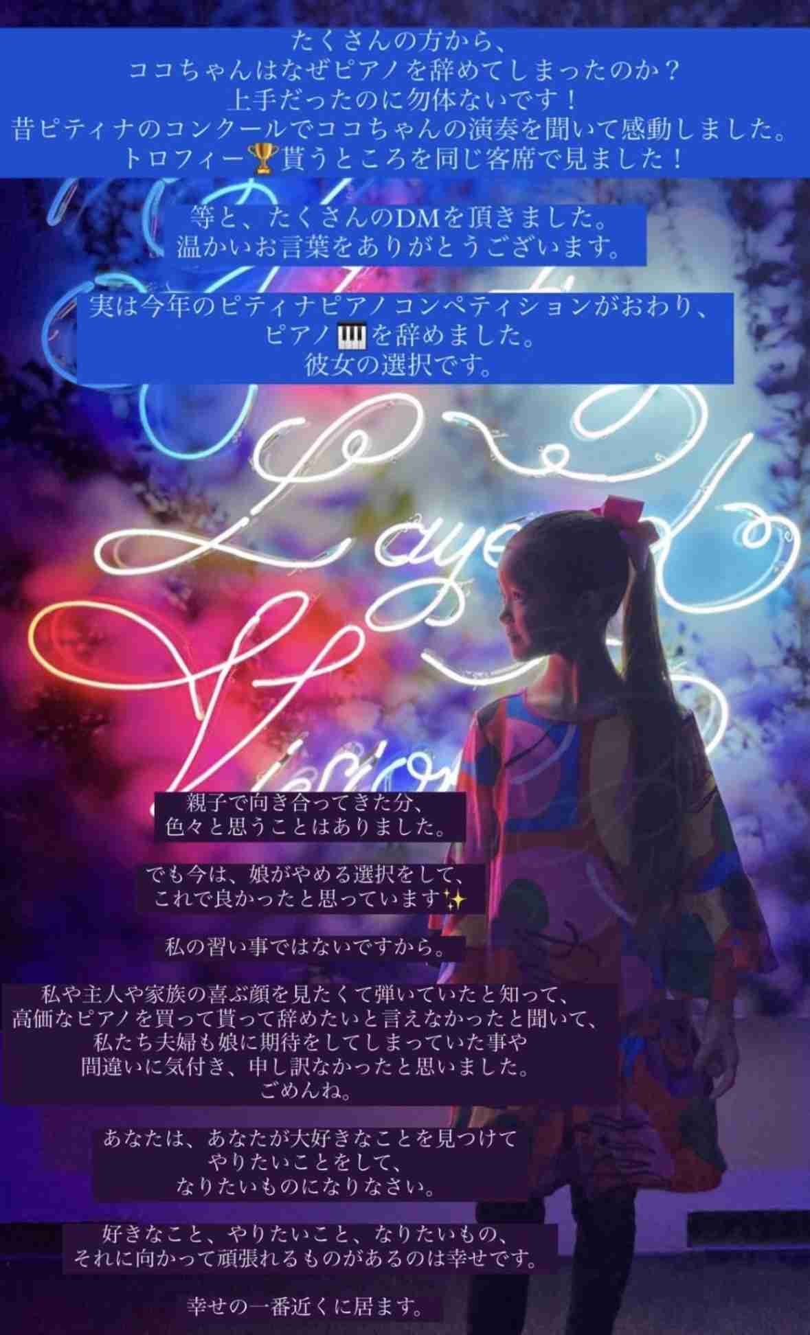 「学歴が低い人は不幸」「こんな子生まれるなら結婚しなかった」過剰すぎる教育熱…高学歴親の悲しい末路