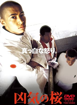 地上波で放送されるのが難しい映画を語ろう