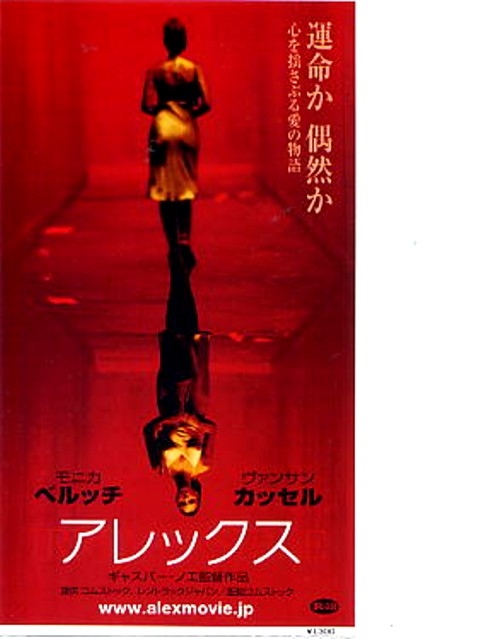 地上波で放送されるのが難しい映画を語ろう