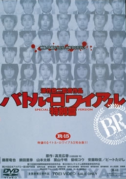 地上波で放送されるのが難しい映画を語ろう
