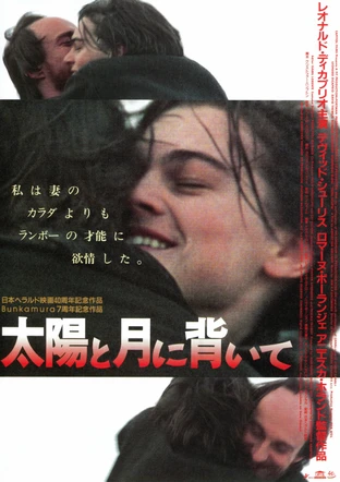 地上波で放送されるのが難しい映画を語ろう