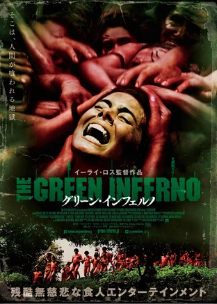 地上波で放送されるのが難しい映画を語ろう