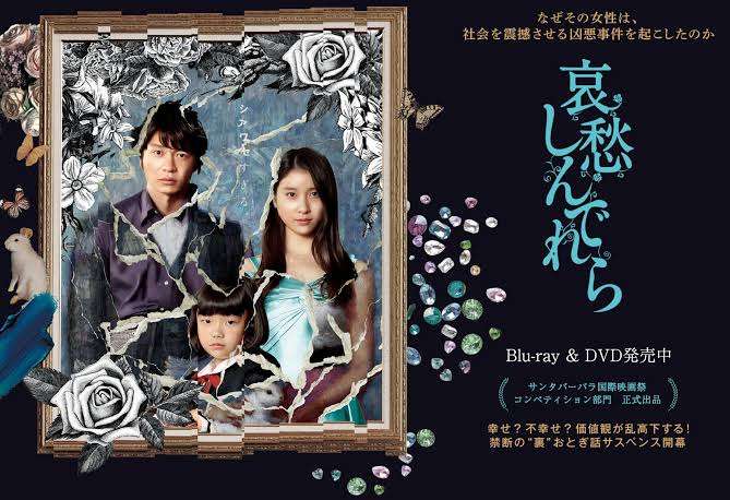 地上波で放送されるのが難しい映画を語ろう