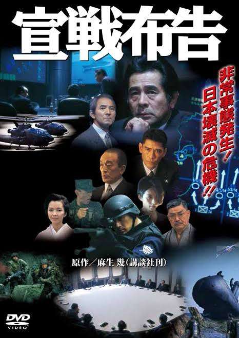地上波で放送されるのが難しい映画を語ろう