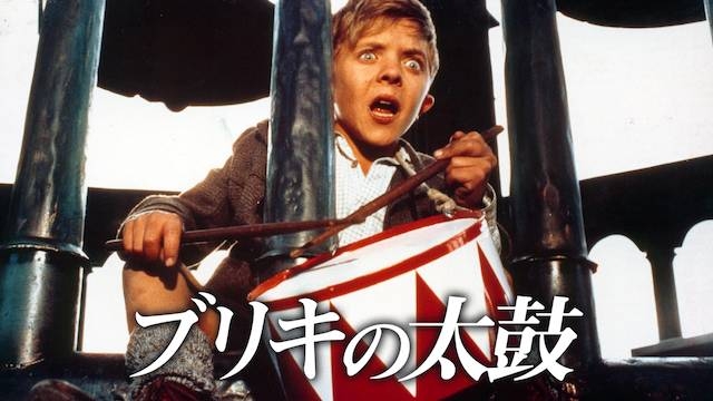 地上波で放送されるのが難しい映画を語ろう