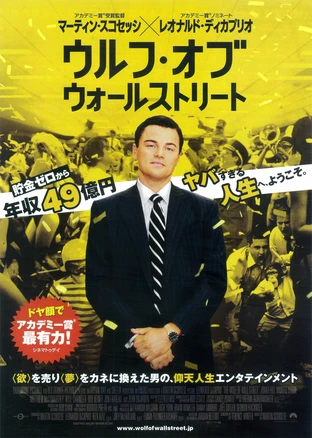 地上波で放送されるのが難しい映画を語ろう